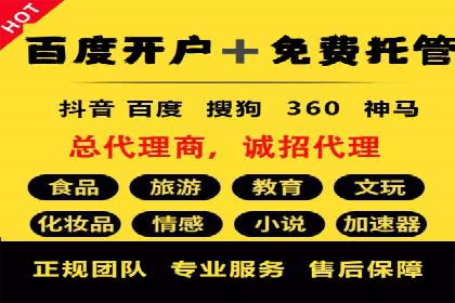 微博信息流品牌传播策略解析